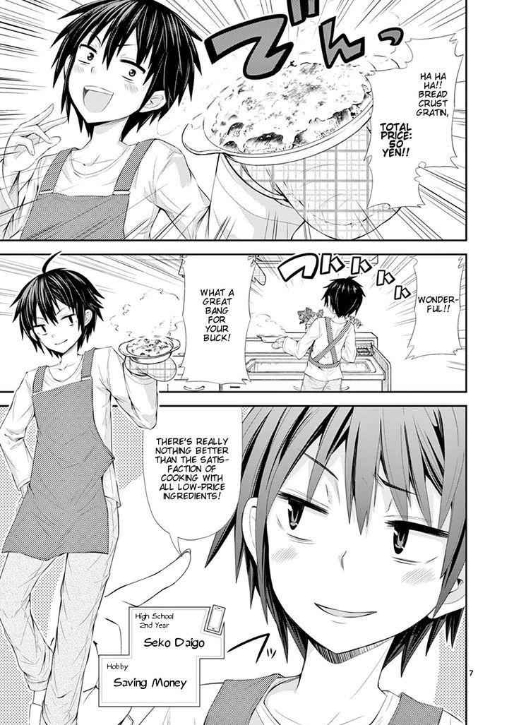 S Rare Soubi no Niau Kanojo Chapter 1.1 9